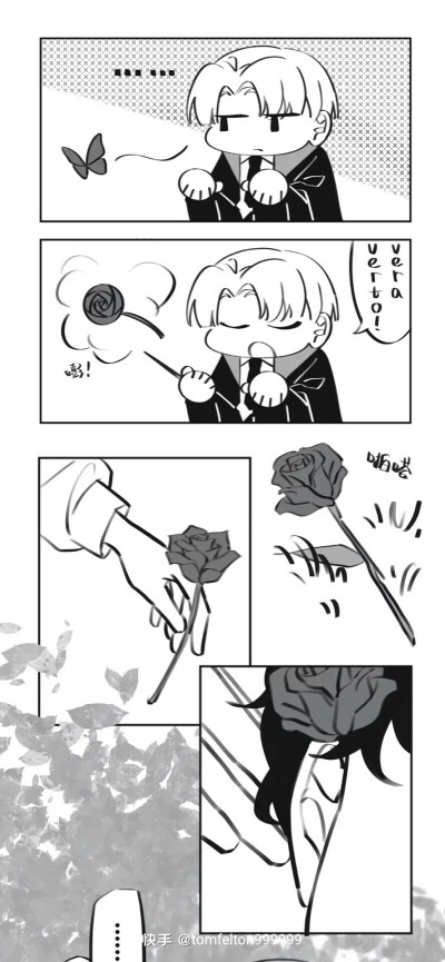 漫画，我忘记顺序啦 去大佬帮助 德拉科和哈利cp