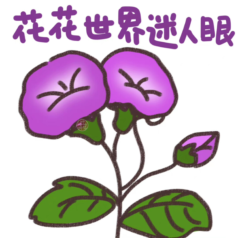 搞怪头像