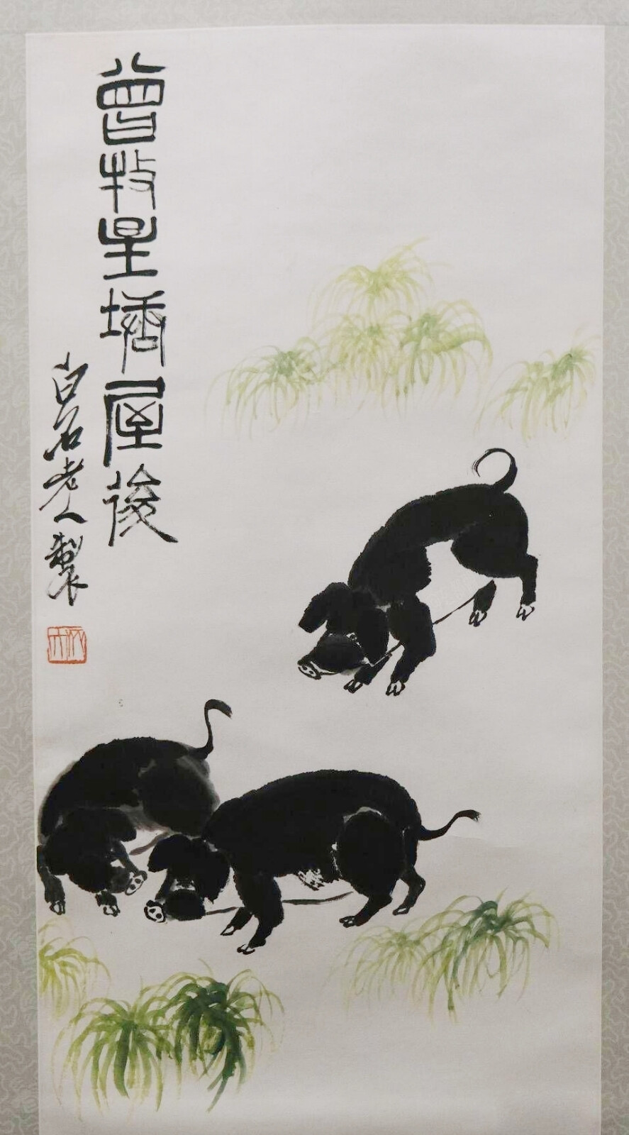 齐白石十二生肖图