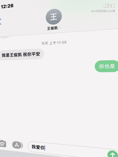 闭上眼 拉紧你的手 相信你