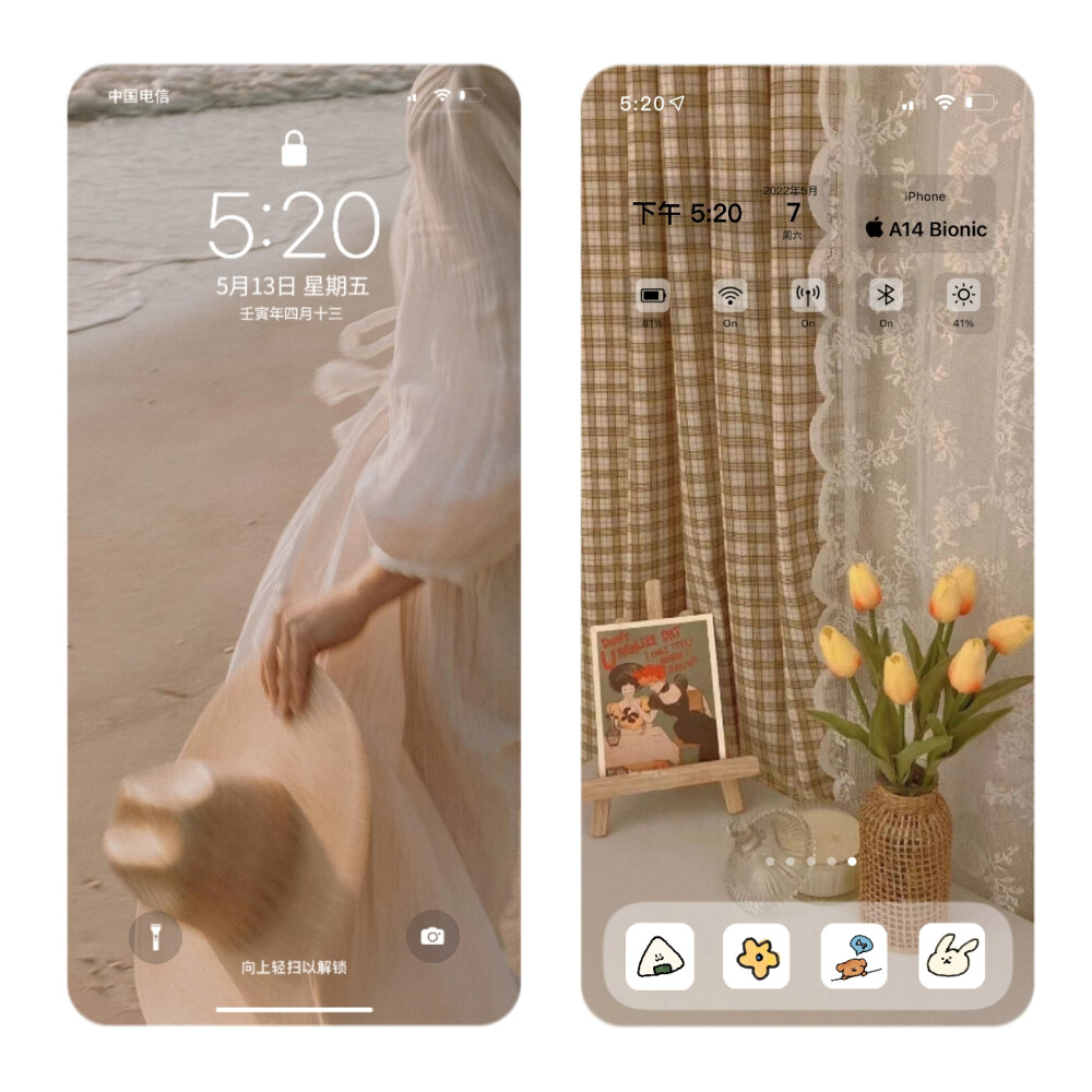 Wallpaper / 治愈系唯美壁纸