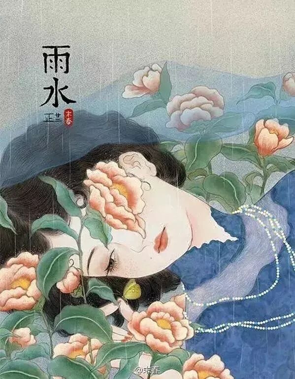 节气
