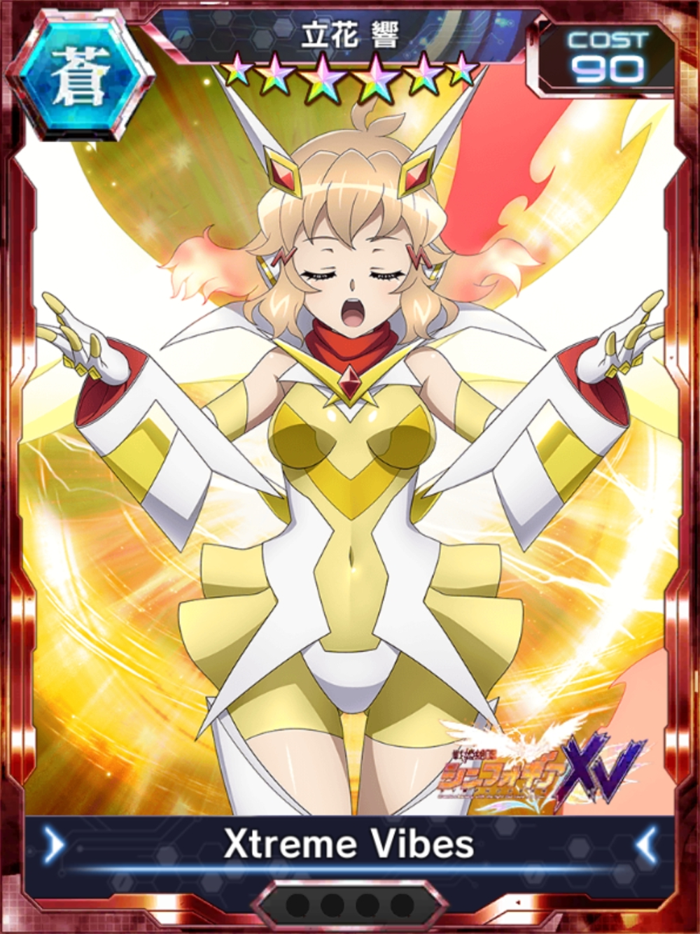 战姬绝唱symphogear