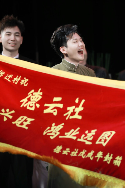 孟鹤堂壁纸，头像