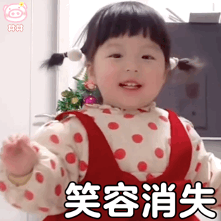 萌娃丸子妹表情包动图 可爱的表情包 - 高清图片，堆糖，美图壁纸兴趣社区