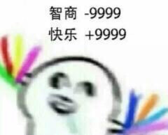 表情包