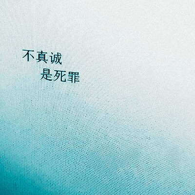 聊赠一枝春^ Spring（春色満園は閉まらない。）
cr：裴优葵