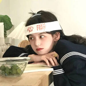 头像