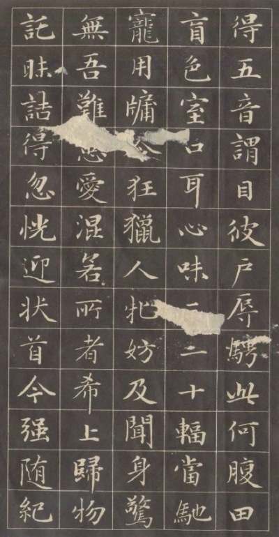 元.赵孟頫《小楷字帖》