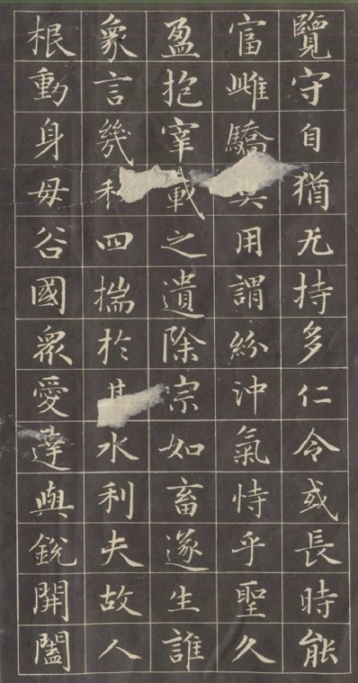 元.赵孟頫《小楷字帖》