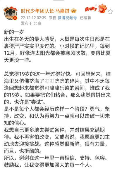 愿你好好吃饭，好好休息，好好生活，三分惊喜，七分尽兴岁岁年年，万喜万般宜。我希望你这一生平安遂顺。心如山海豁达 命运不会让你失望，我也不会。愿每一岁都能奔走在自己的热爱里恭喜祝你年年开心做你想做的事，…