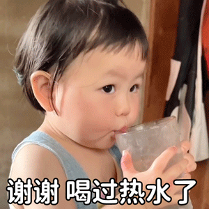 各類文字表情包/搞笑/可爱