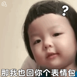 各類文字表情包/搞笑/可爱