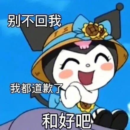 各類文字表情包/搞笑/可爱