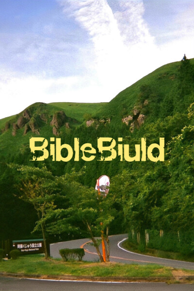 Bible build卡背