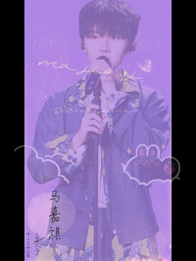 马嘉祺二十岁生日快乐，小气球在你身后