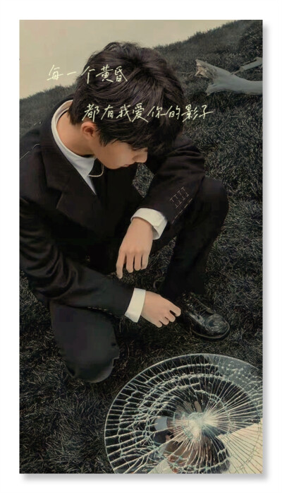 马嘉祺在我们心里