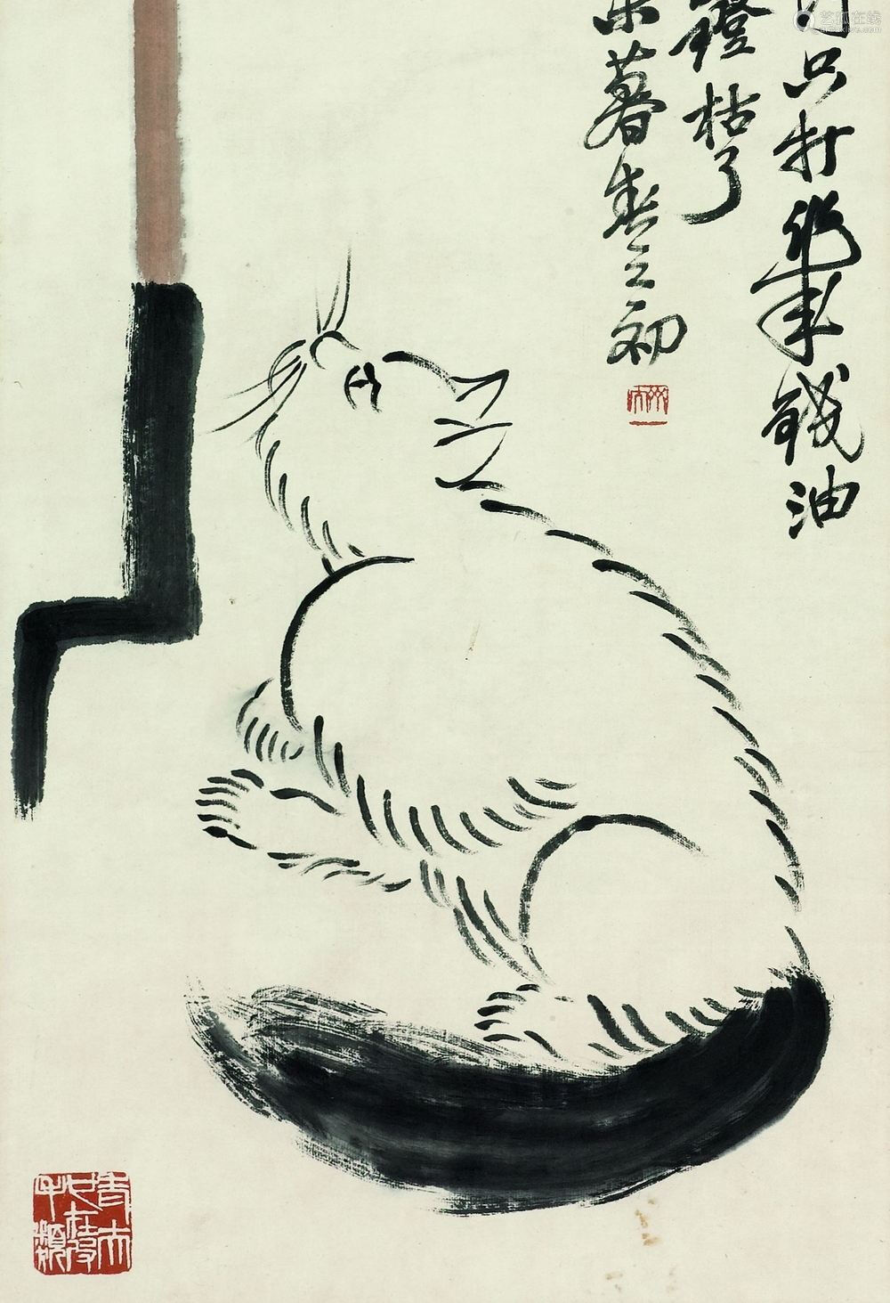 齐白石画猫