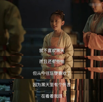 清平乐 第32集
梁怀吉 & 赵徽柔