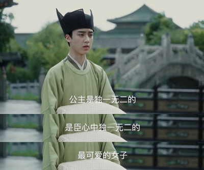 清平乐 第58集
梁怀吉 & 赵徽柔