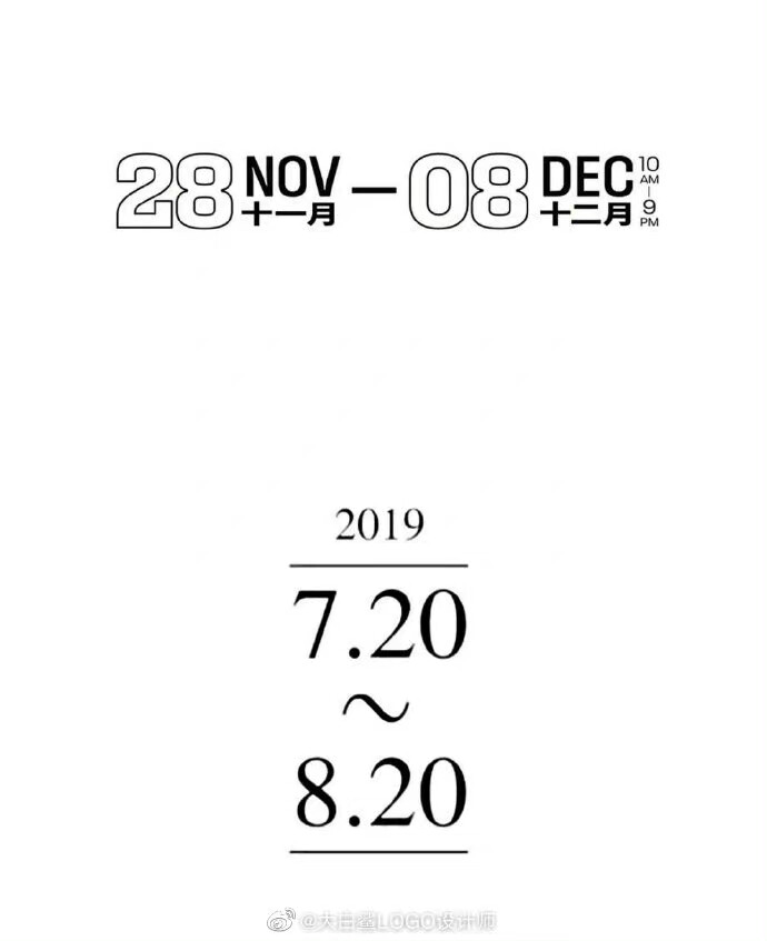 时间版式排版