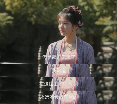 清平乐 第59集
梁怀吉 & 赵徽柔