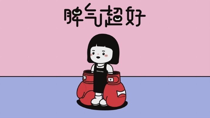 电脑壁纸