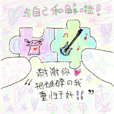 贝斯手小狗✏️ ​​​