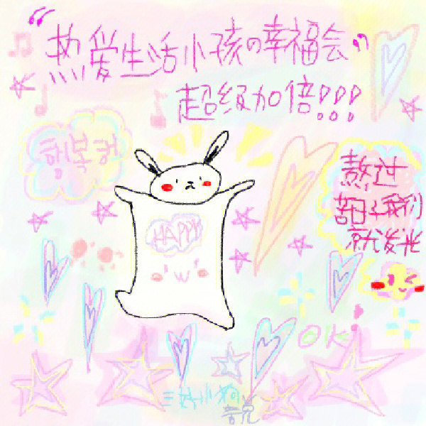 贝斯手小狗✏️