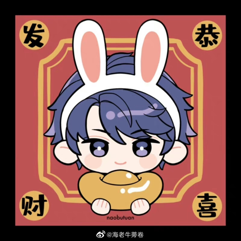 《恋与制作人》李泽言
图源微博：海老牛蒡卷