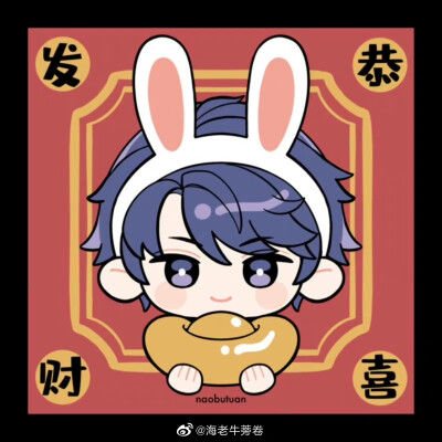 《恋与制作人》李泽言
图源微博：海老牛蒡卷