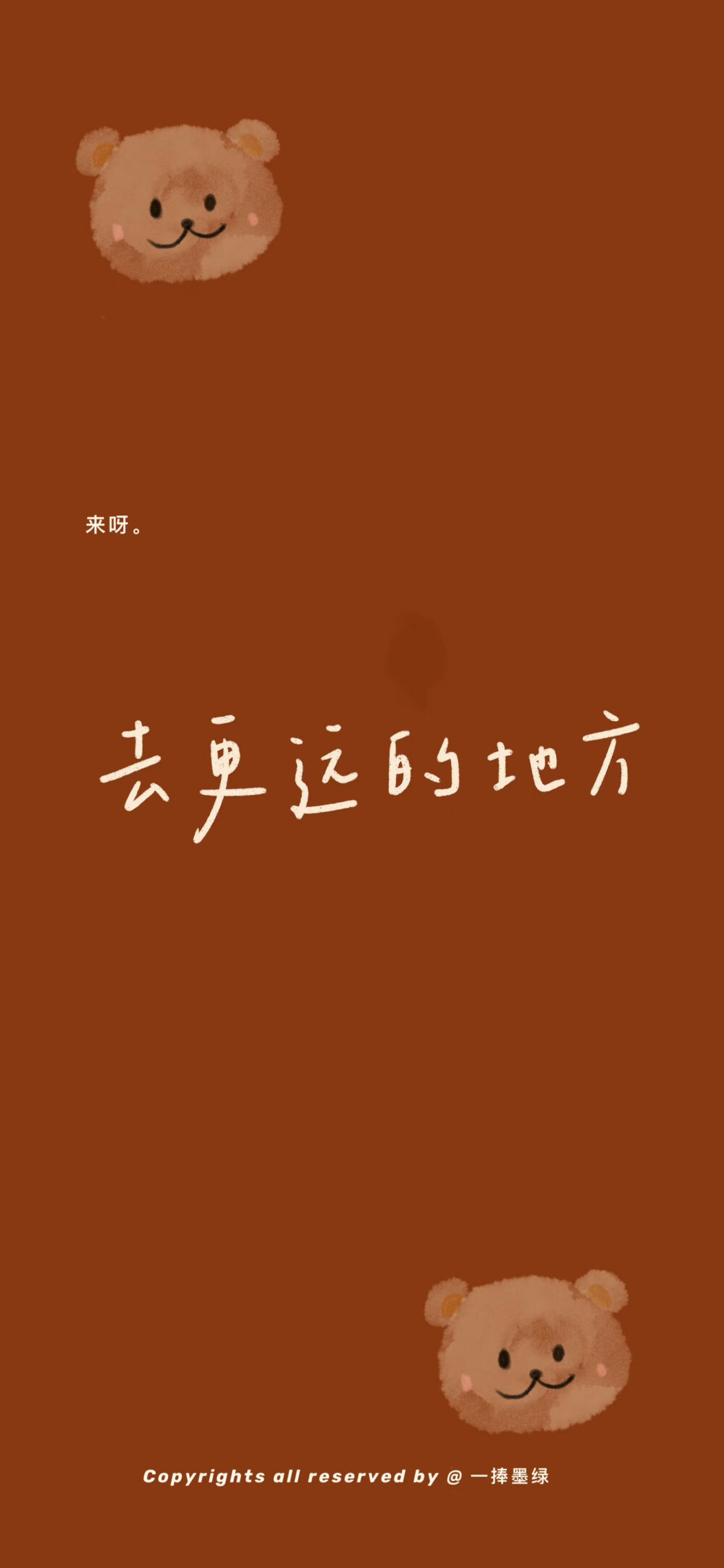 文字壁纸
