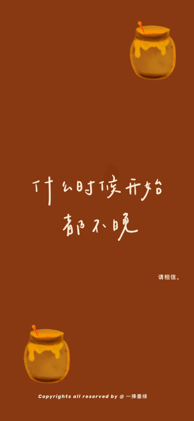 文字壁纸
