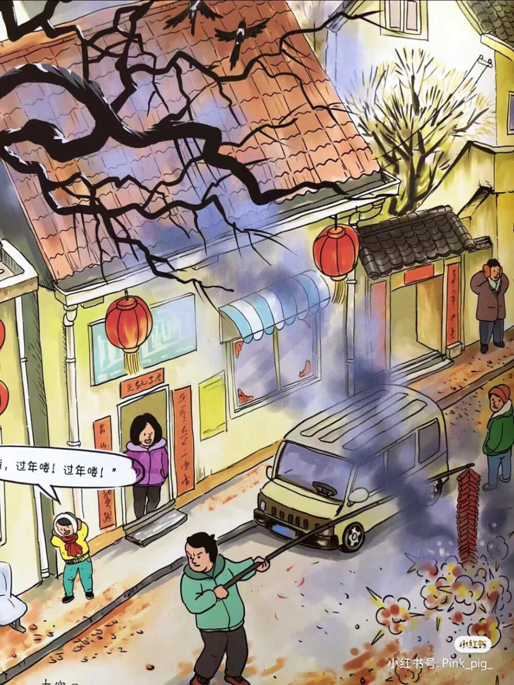 怀念