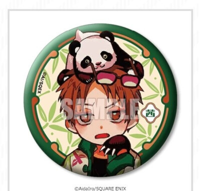 地缚少年花子君