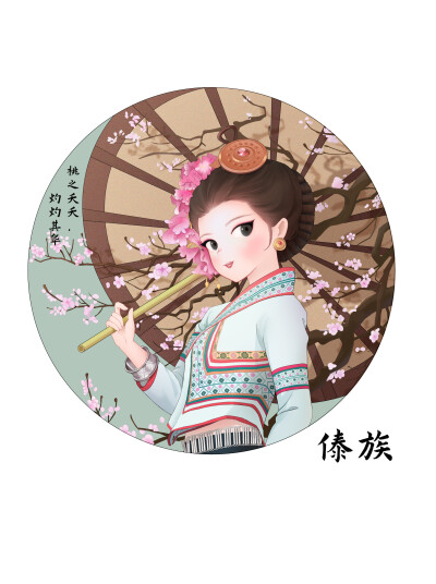 进阶插画班新生们的图出啦~小画家们创作了一套中国少数民族元素的装饰插画，并糅合进各民族特色的相应植物花朵，诗意盎然。这套图做头像也是很不错的噢~