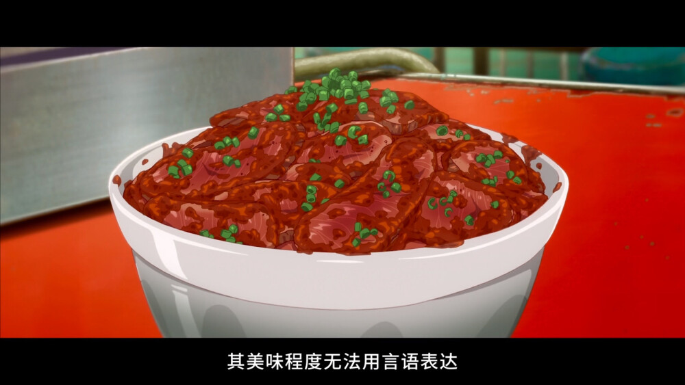 【鱼河岸的肉子酱】