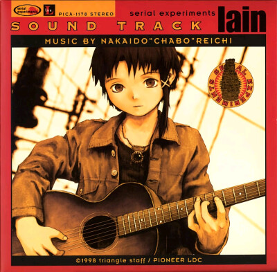 玲音 serial experiments lain