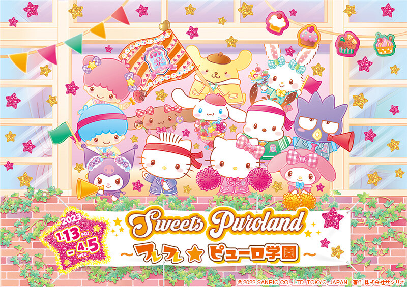 sanrio family