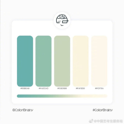色卡设计配色 清新