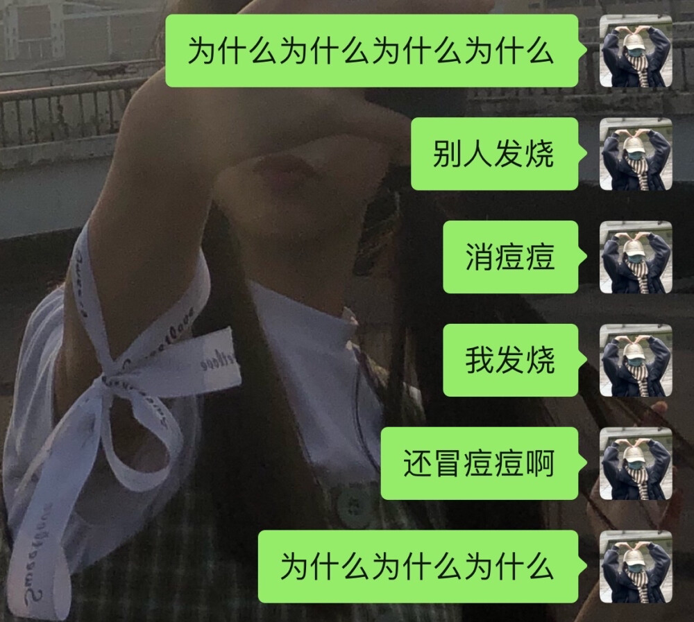 你们理解吗 反正我不理解