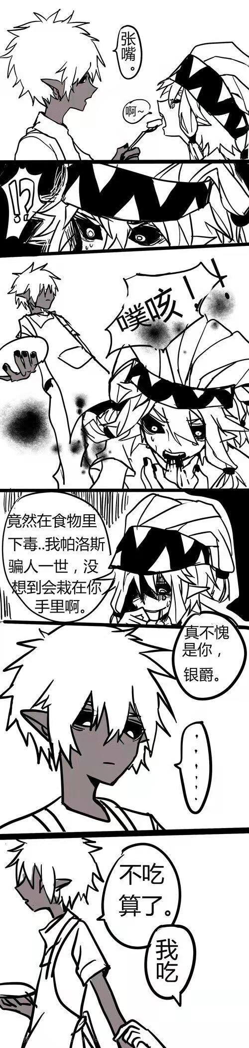 凹凸