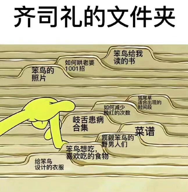 光与夜之恋