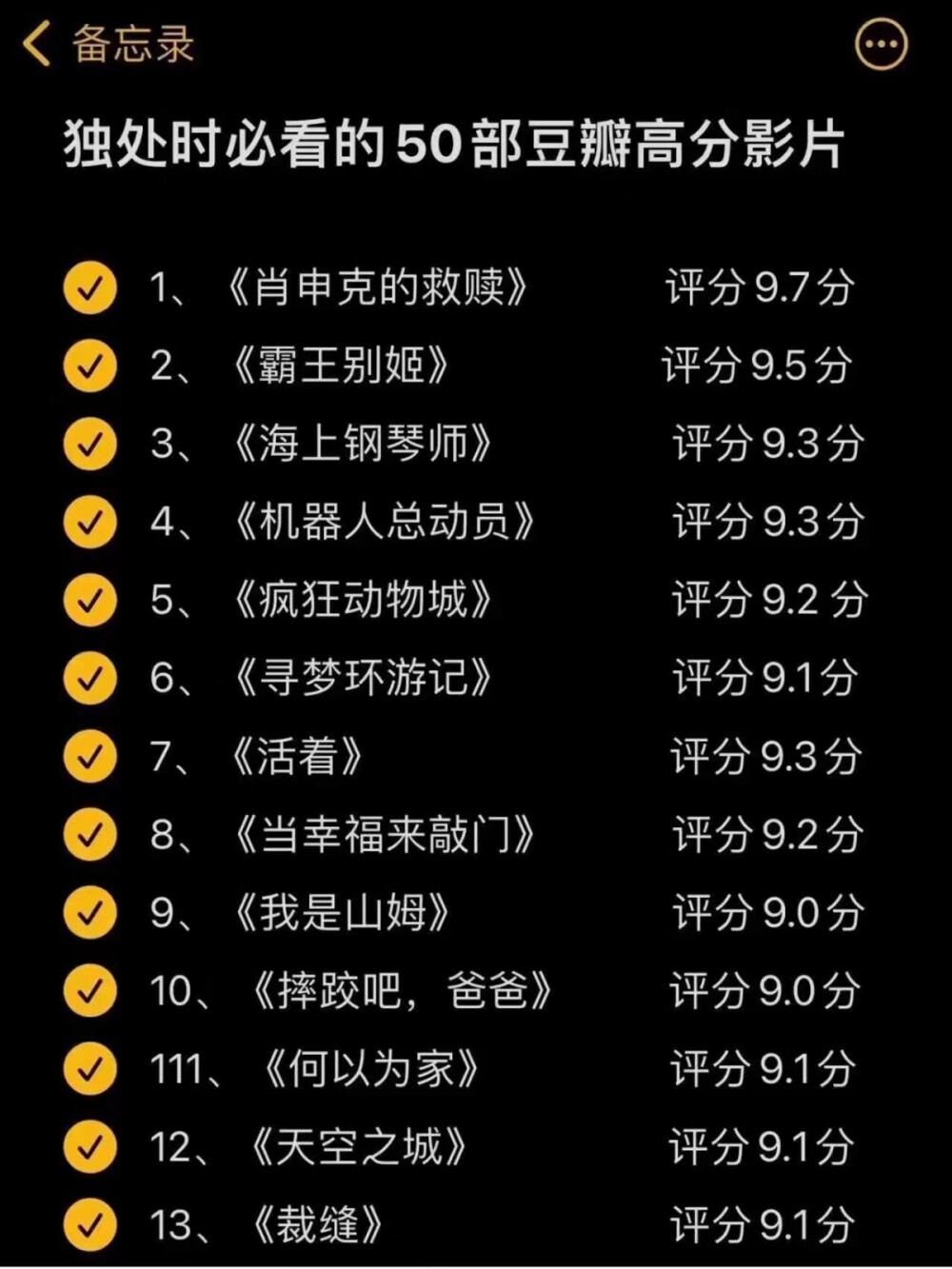 电影
