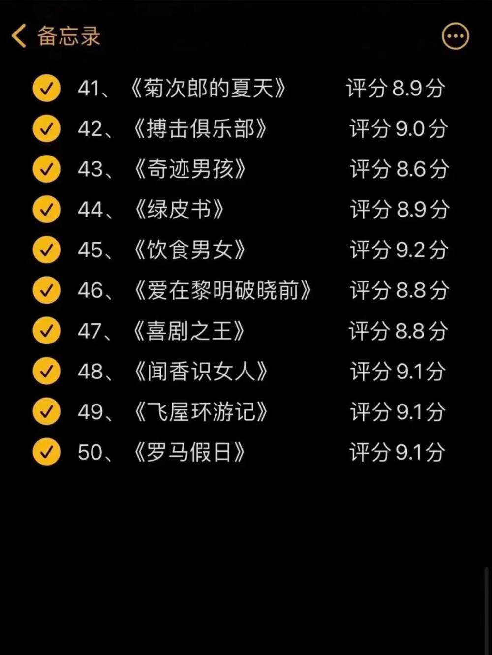 电影