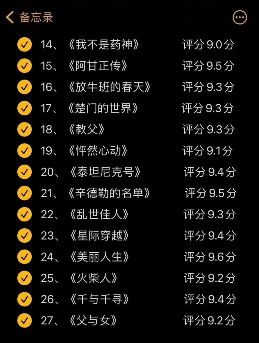 电影