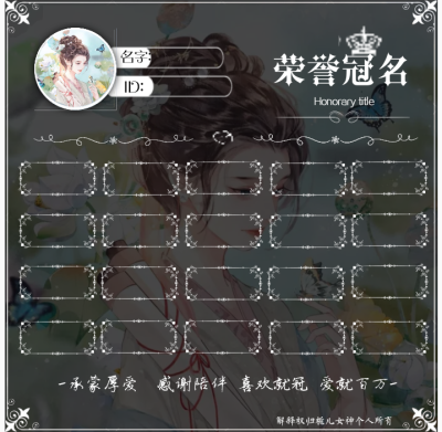冠名卡