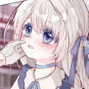 女头.自截
《据说我是反派大小姐》