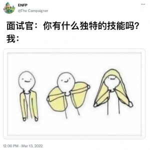 enfp小狗