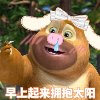 虫二